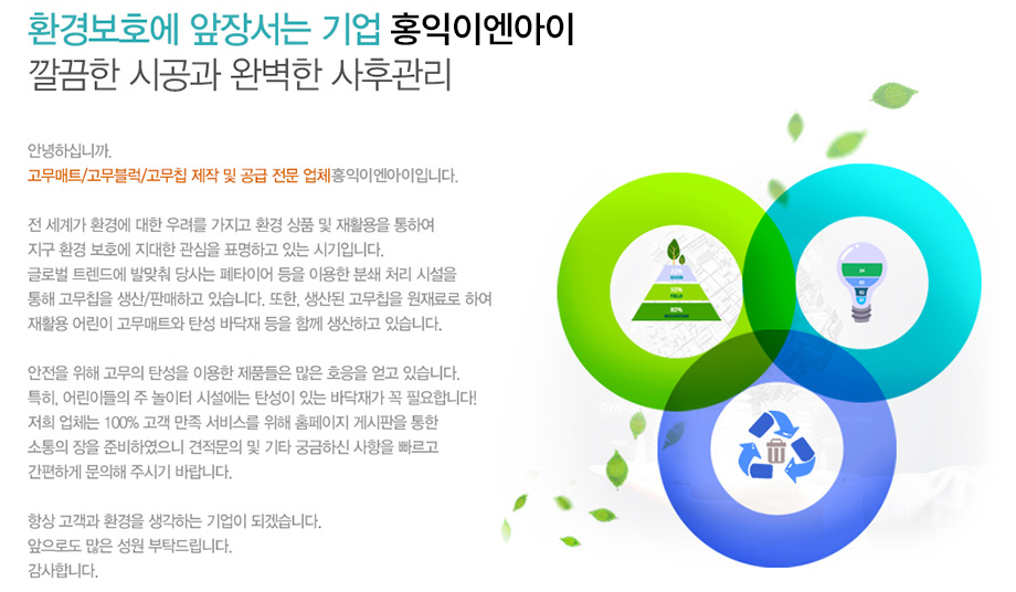동구청장 이미지